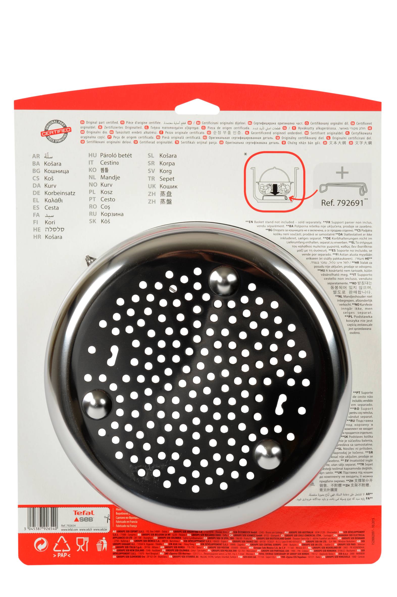 Cesto em inox 792654